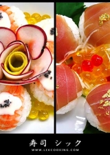 ซูชิ (Sushi) : สอนทำซูชิ สอนทำ Sushi